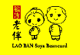 lao-ban-soya-beancurd-logo